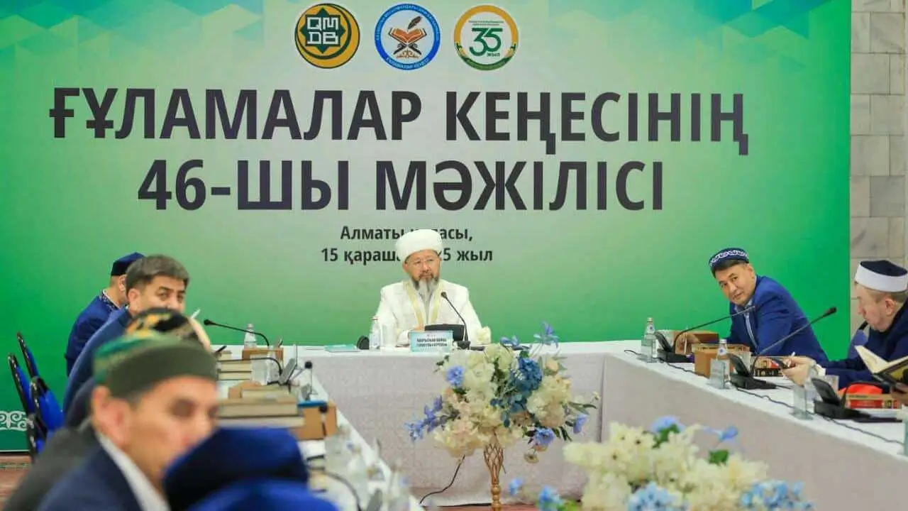 Қазақстан мүфтияты әлеуметтік желілерде дипфейк пен жазылушы «накруткасын» тыйым салды