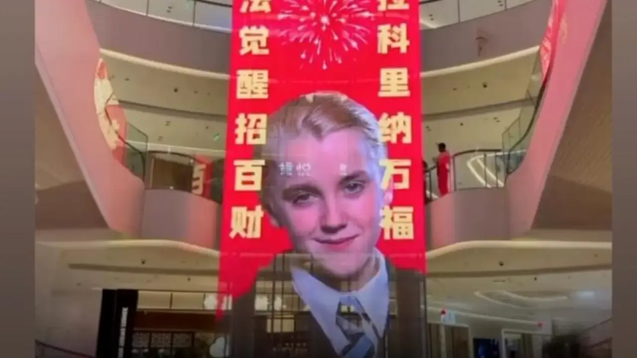 Знаменитый персонаж из фильма "Гарри Поттер" стал символом Нового года в Китае