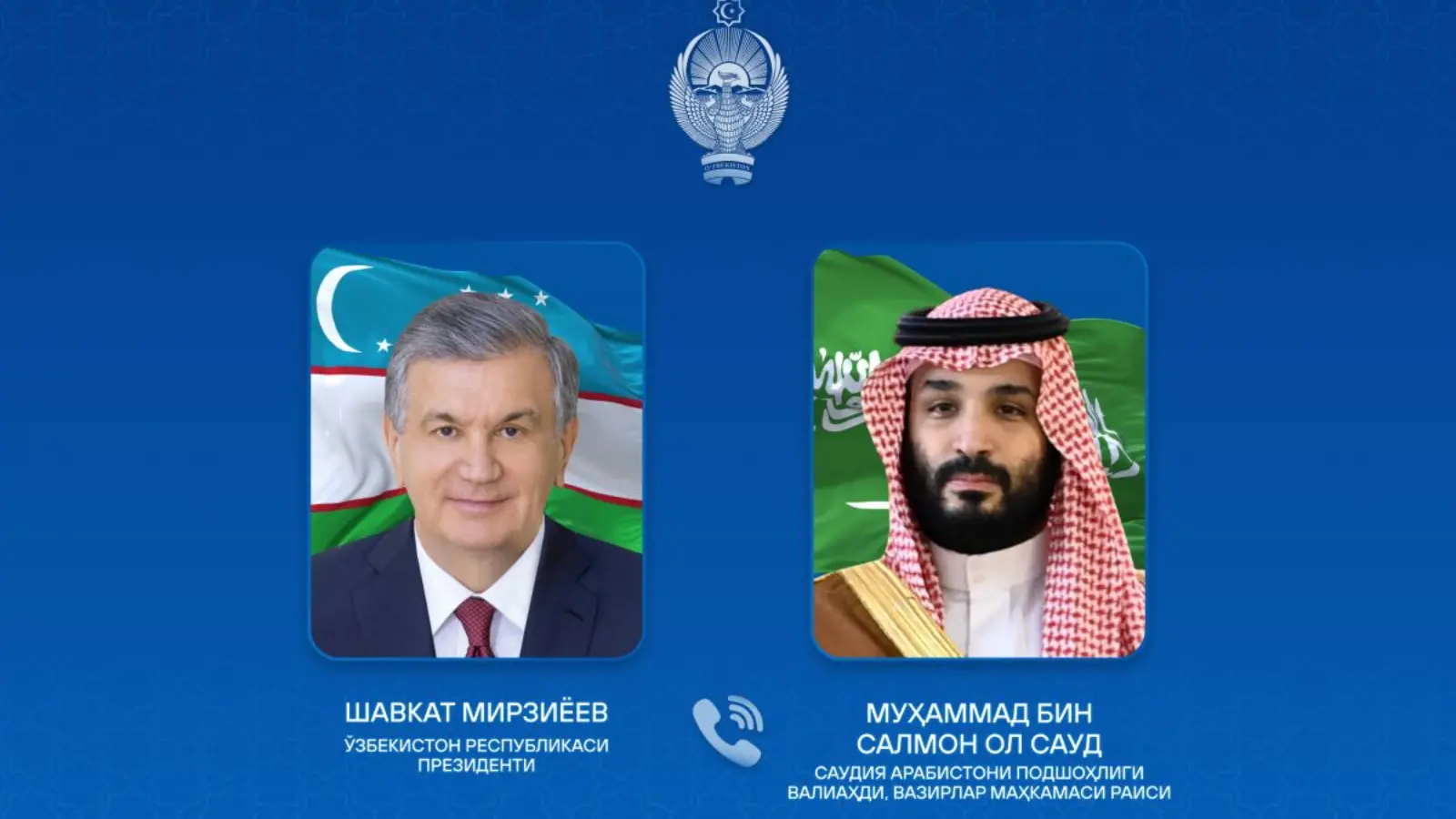 Mirziyoyev and Mohammed bin Salman raised relations to a new level