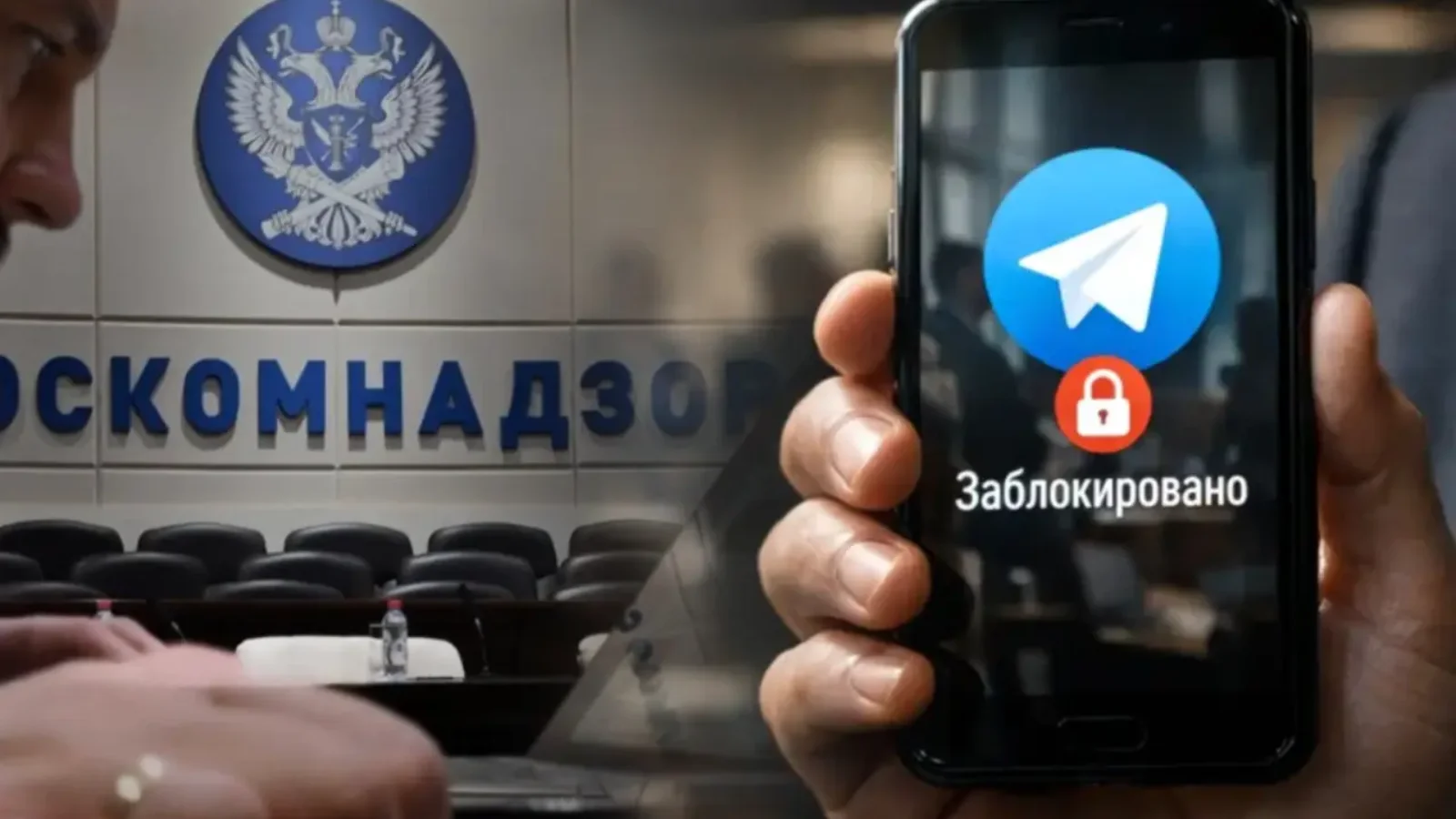 Telegram blocking in Russia has reached a record level: latest details