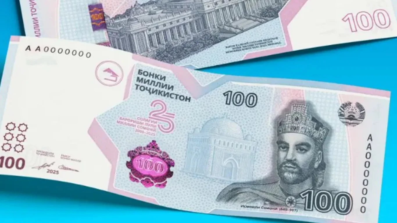 Un billet de banque tadjik reconnu lors d'un concours international