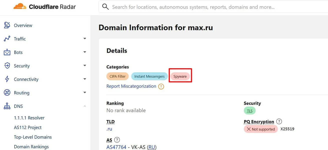 Cloudflare признал российское приложение «Max» шпионским ПО