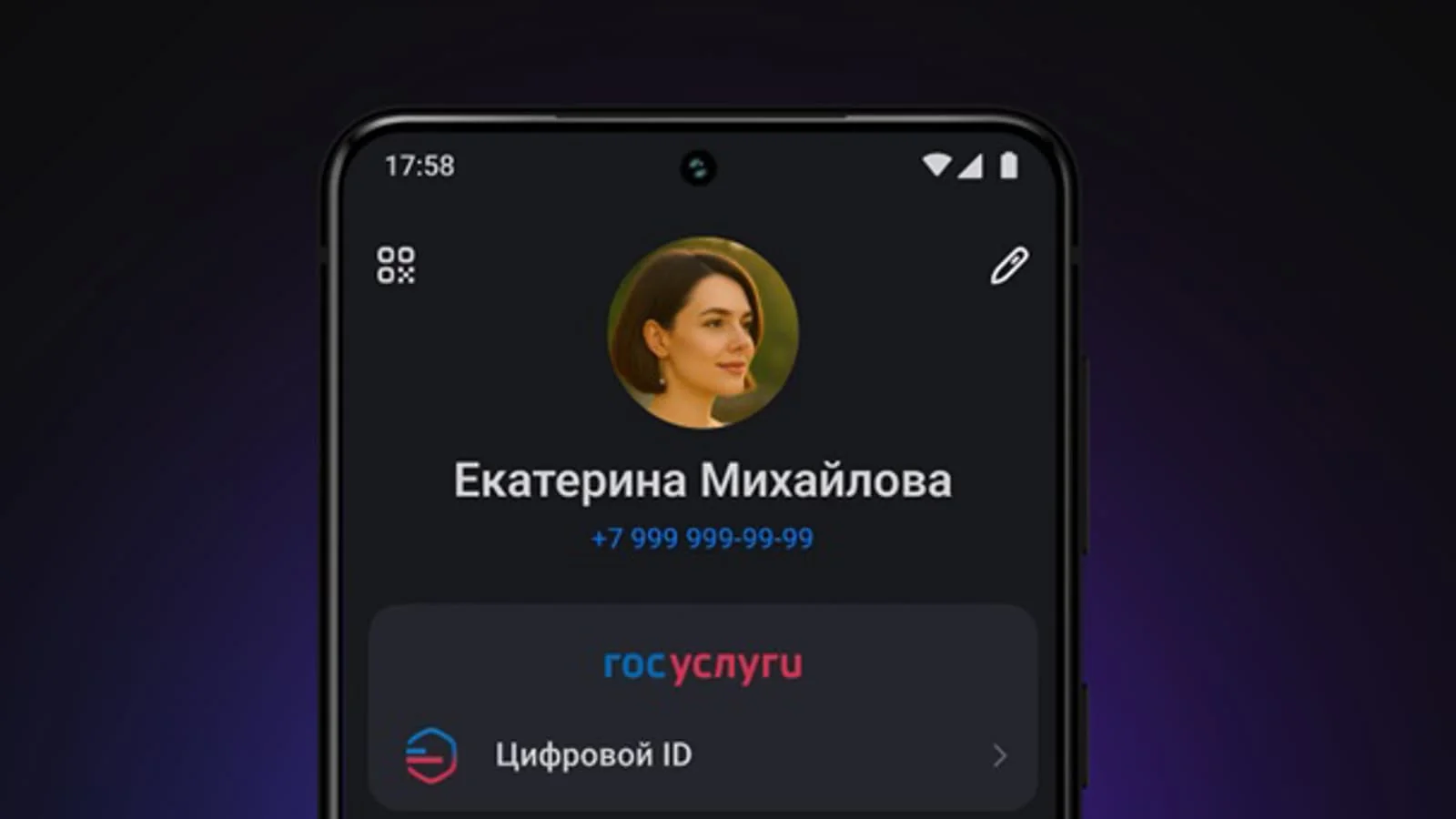 Россиянинг 100 минг дўконида Max орқали ёшни текшириш тизими жорий этилди