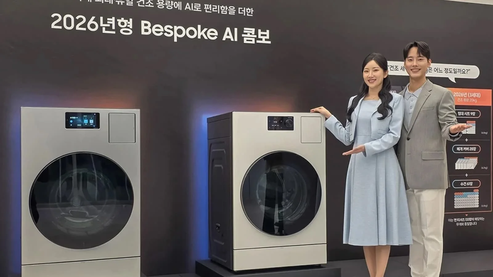 Samsung may stop sales of household appliances in China