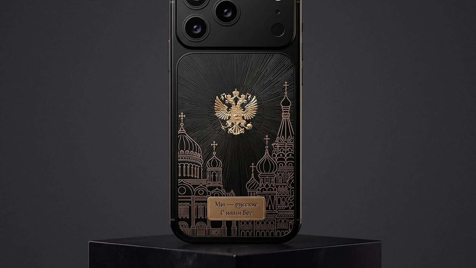 Caviar kompaniyasi Suvorovga bagʻishlangan iPhone 17 Pro modelini taqdim etdi