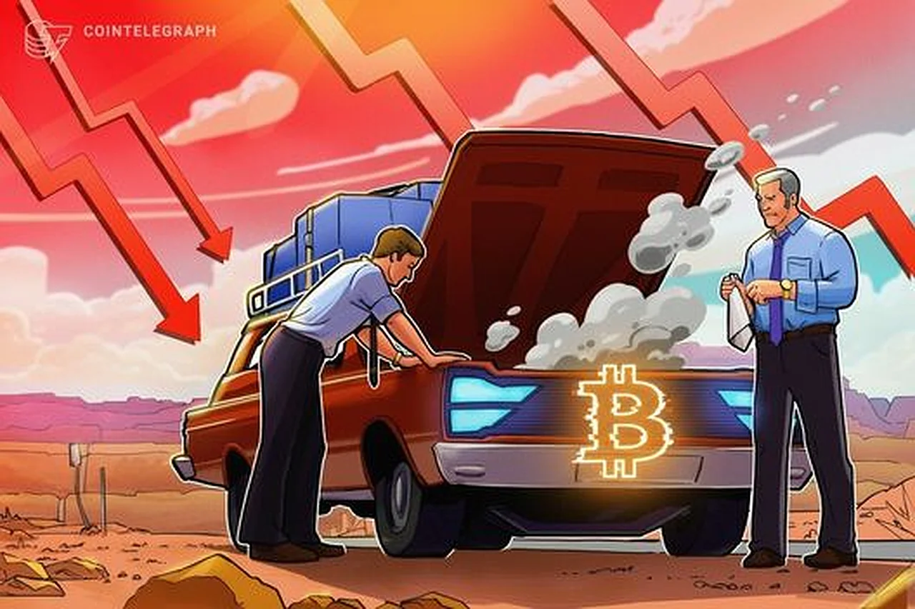 Dow Jones jańa rekordtar ornatqan kezde Bitcoin baǵasy 77 000 USD-den tómendep ketti