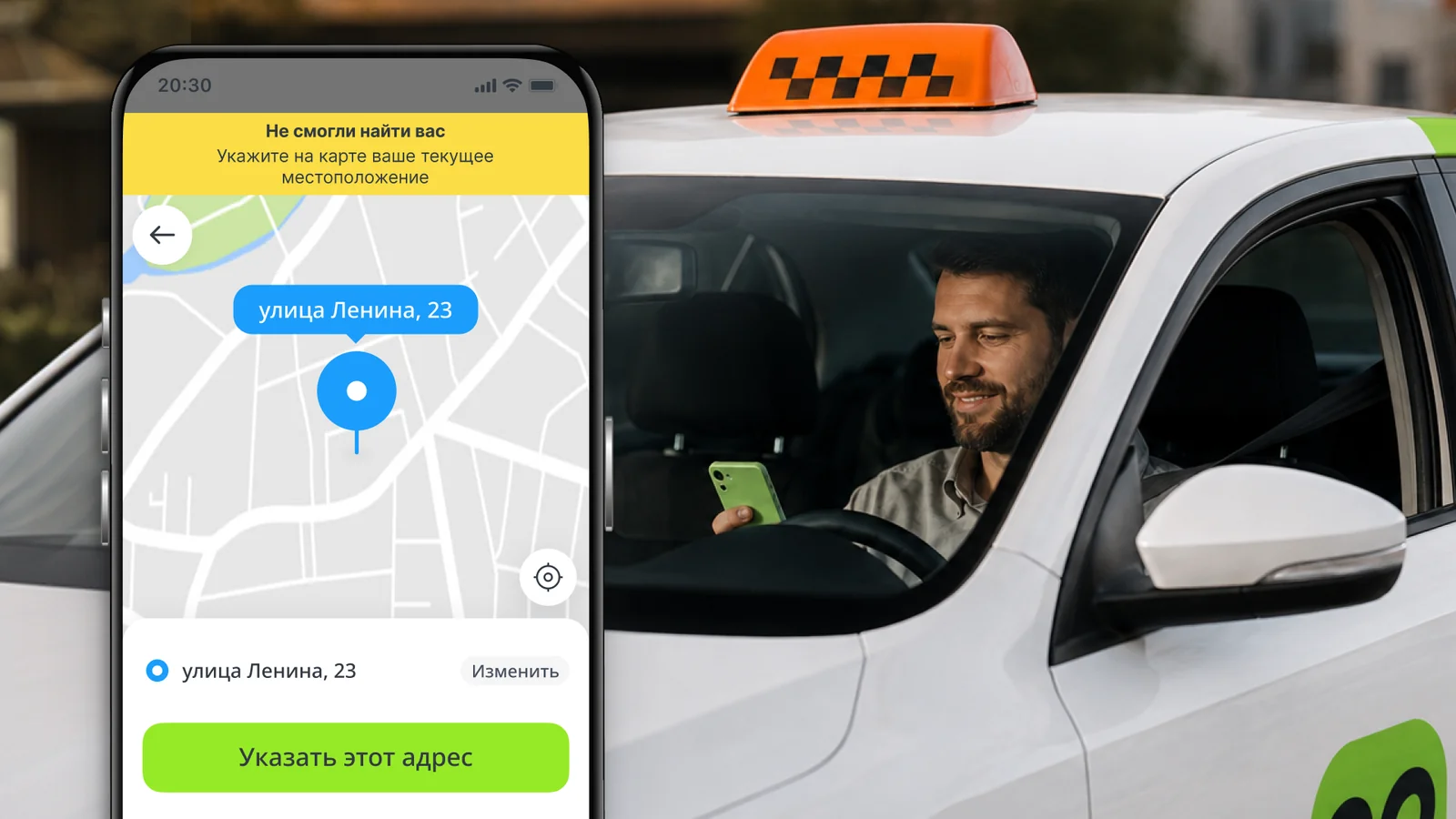 Solution for GPS outages: New feature launched in Drivee app