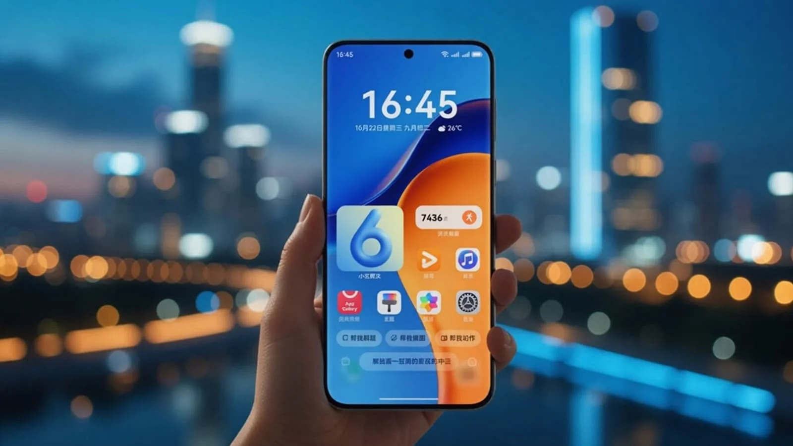 HarmonyOS 6 operating system installed on over 60 million devices