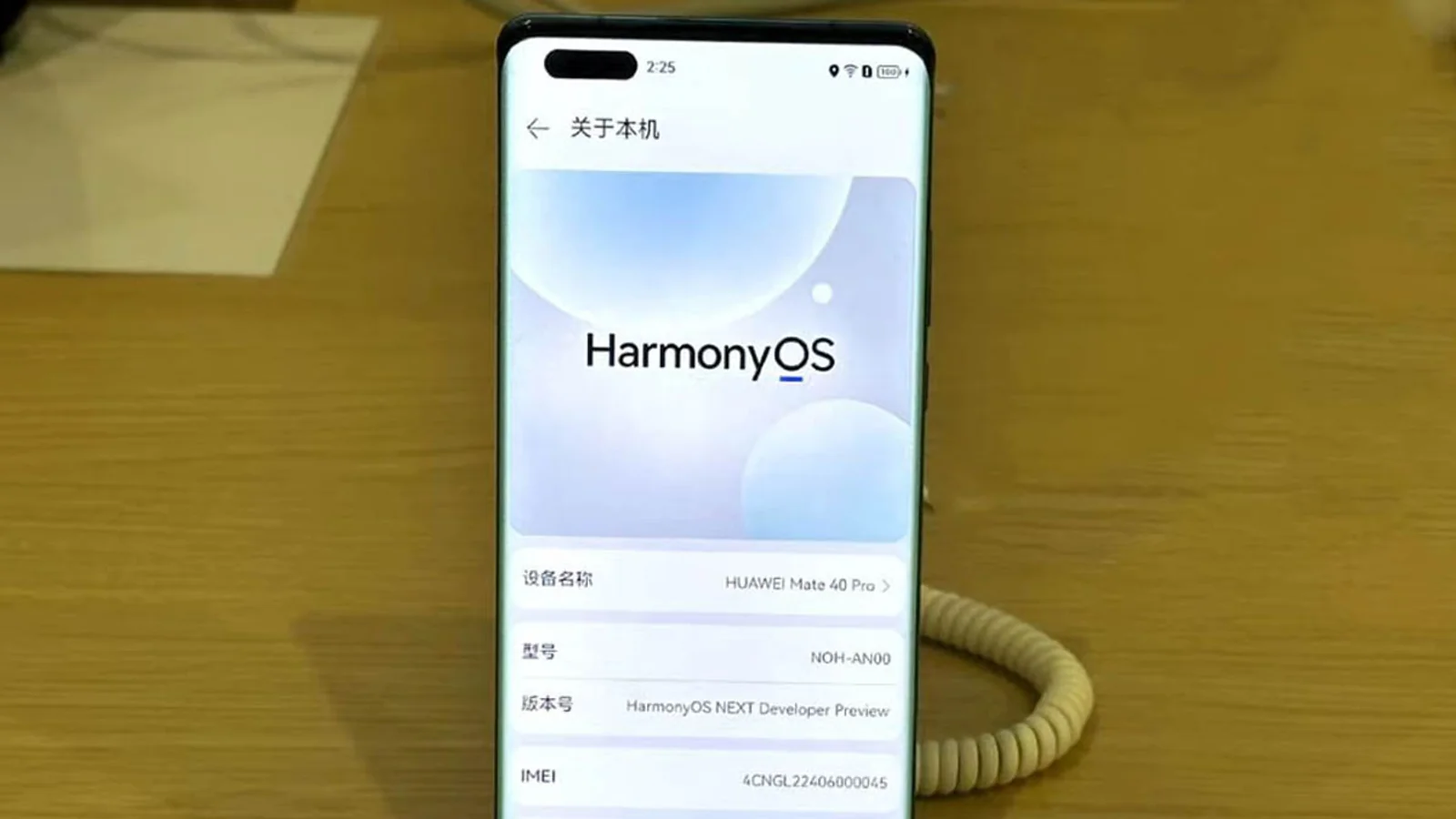 Huawei smartfonlari uchun HarmonyOS 7.0 yaqin: OpenHarmony 7.0 Beta 1 chiqdi
