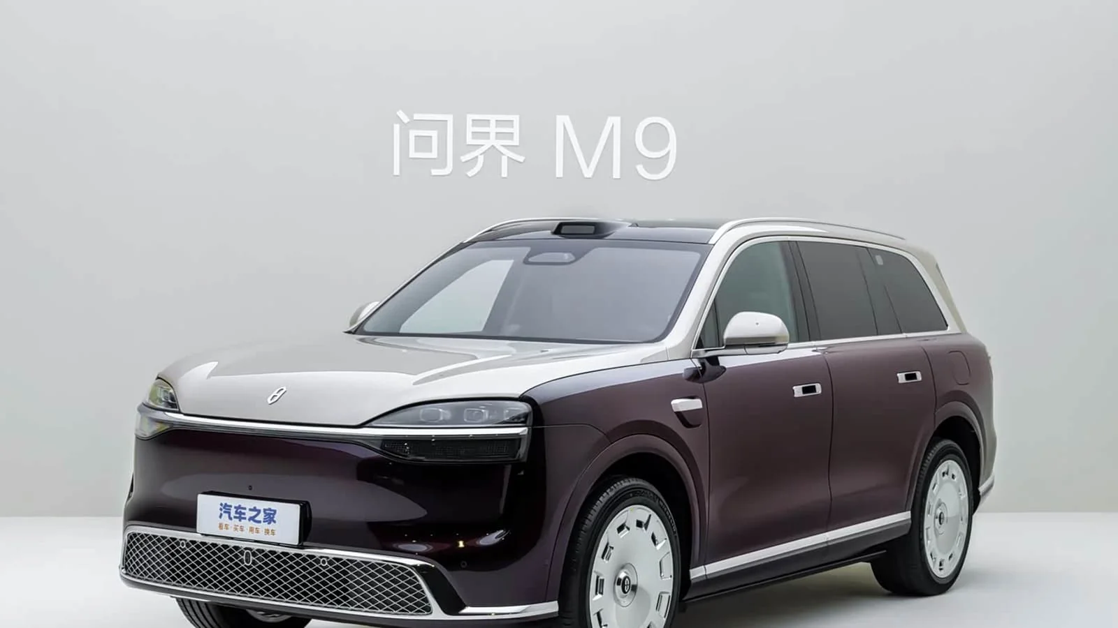 Mercedes-Maybach GLS Rival: Huawei Unveils Updated Aito M9 Crossover