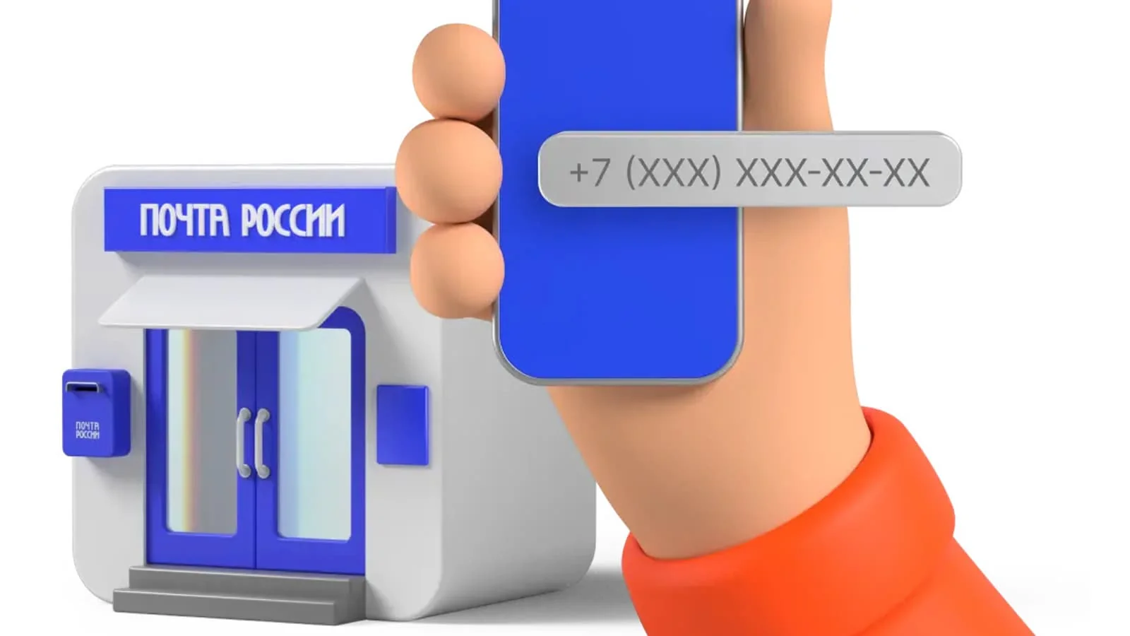 Россия почтаси посилкаларни кузатиш тизимидаги тафсилотларни яширди