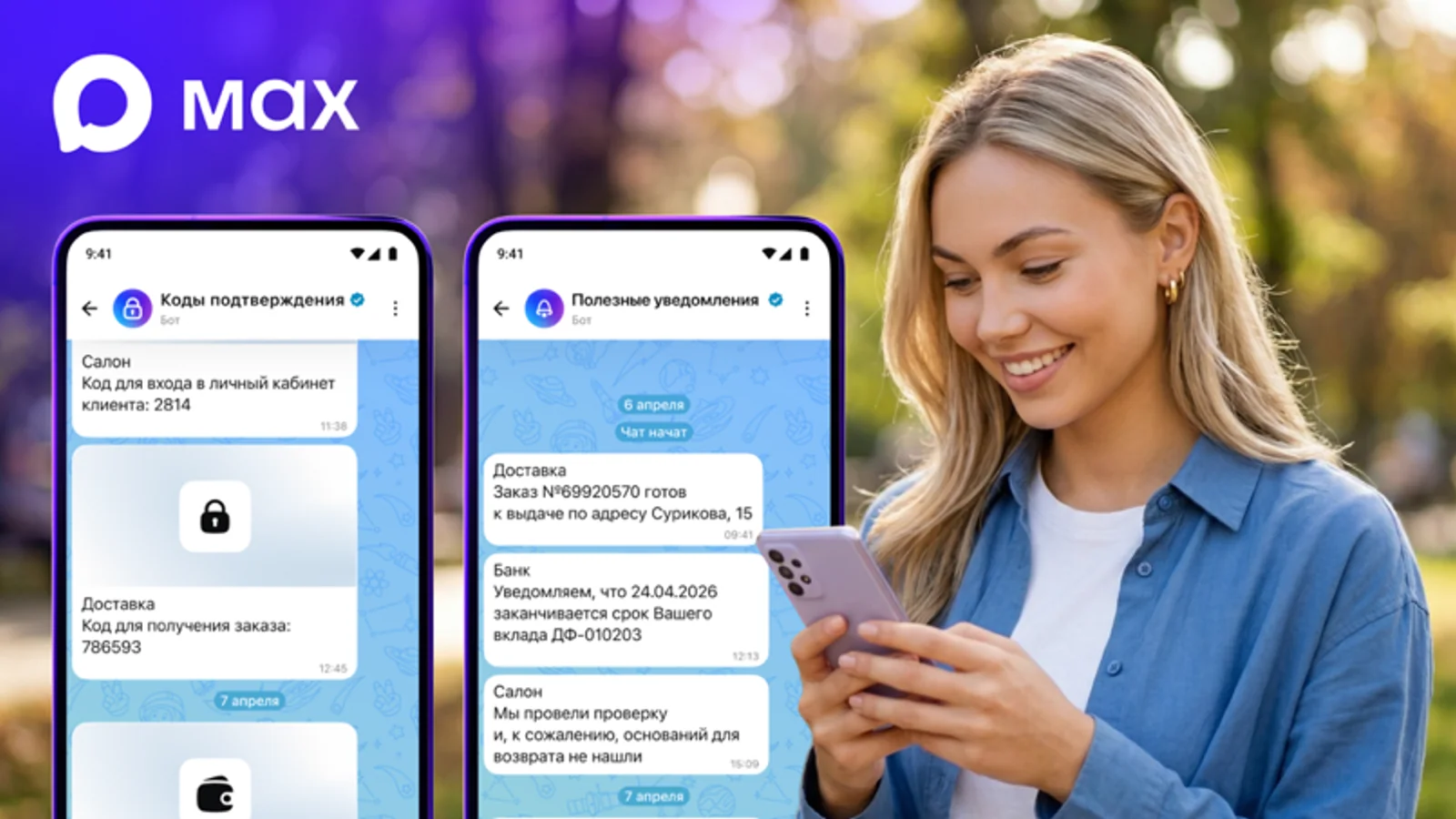 Russlands Max Messenger kooperiert mit großen Mobilfunkanbietern