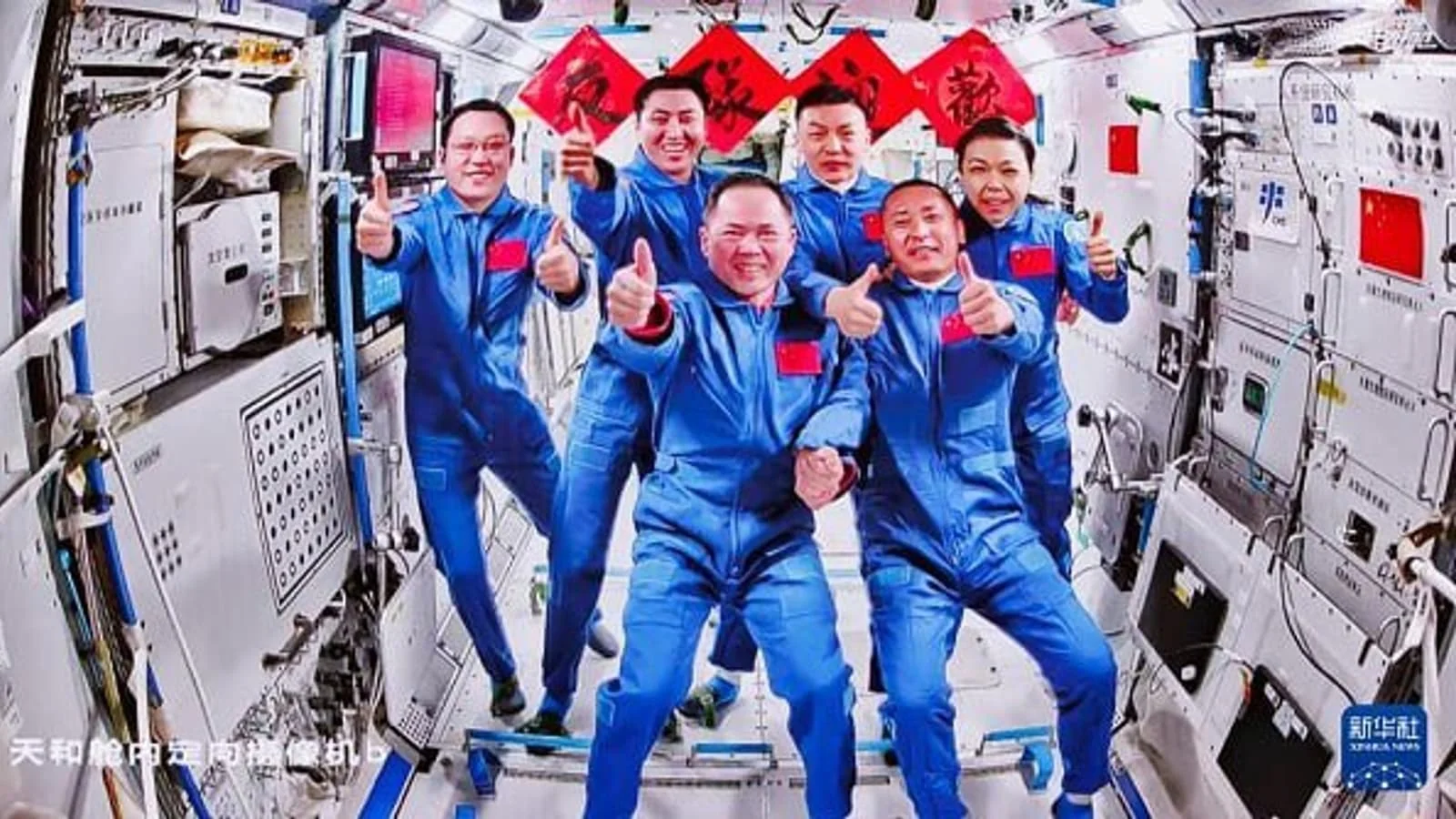 L'équipage de Shenzhou-23 a rejoint avec succès la station spatiale Tiangong