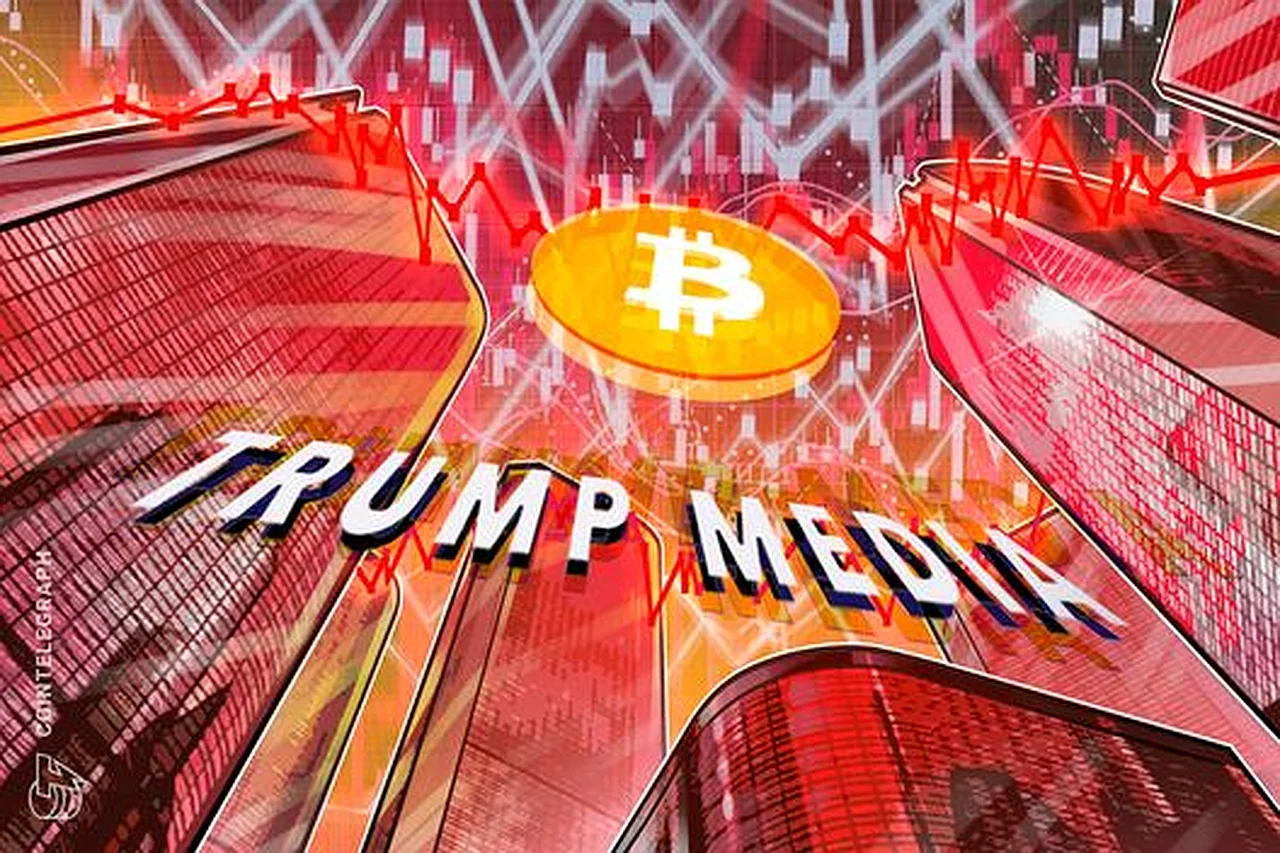 Перевод 2 650 BTC компанией Trump Media и бумажные убытки