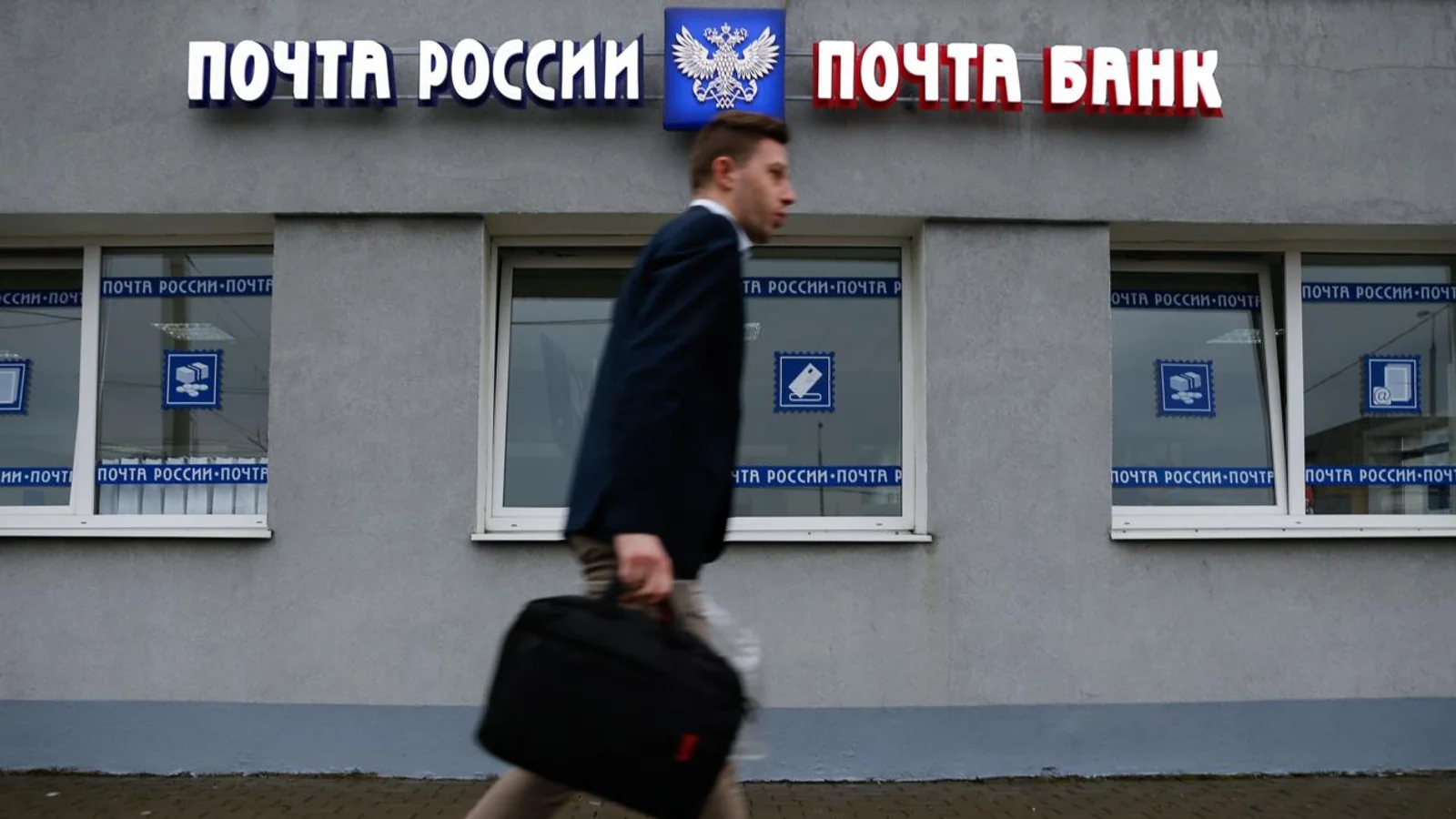 VTB banki "Pochta banki" bilan birlashish jarayonini yakunladi