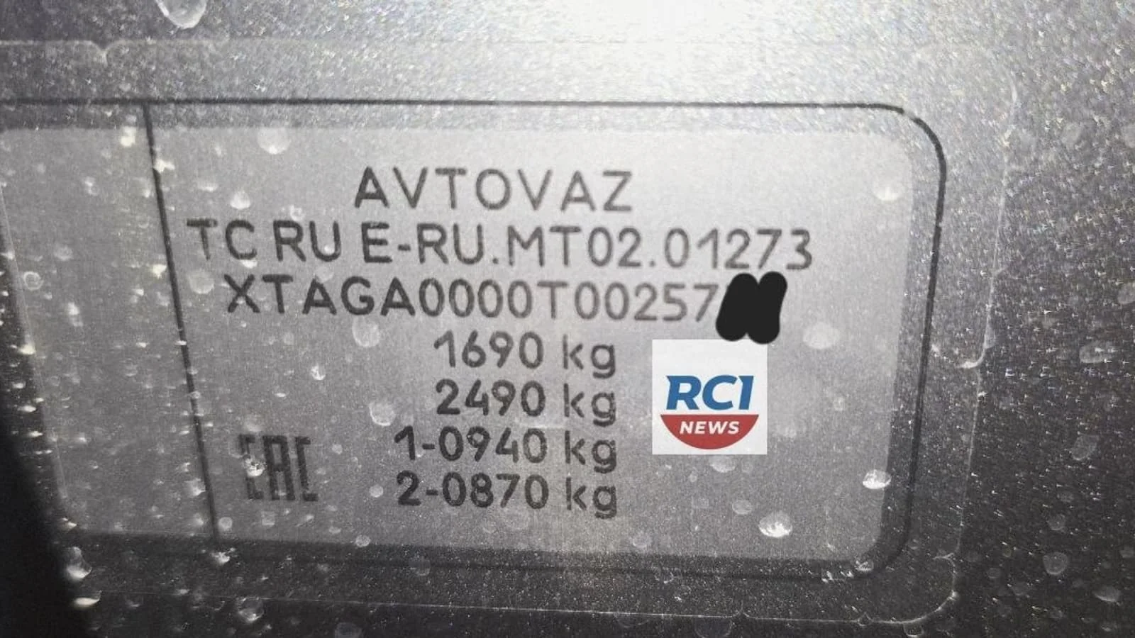Produktionsvolumen der Lada Iskra-Fahrzeuge übersteigt 25.000 Einheiten