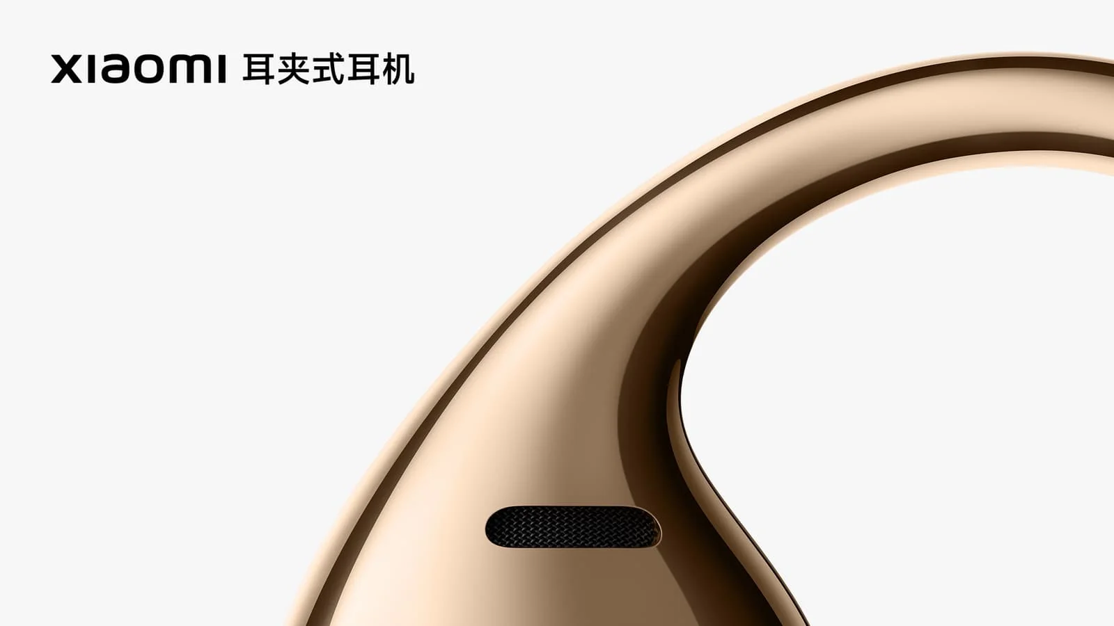 Xiaomi dévoile ses premiers écouteurs à clip