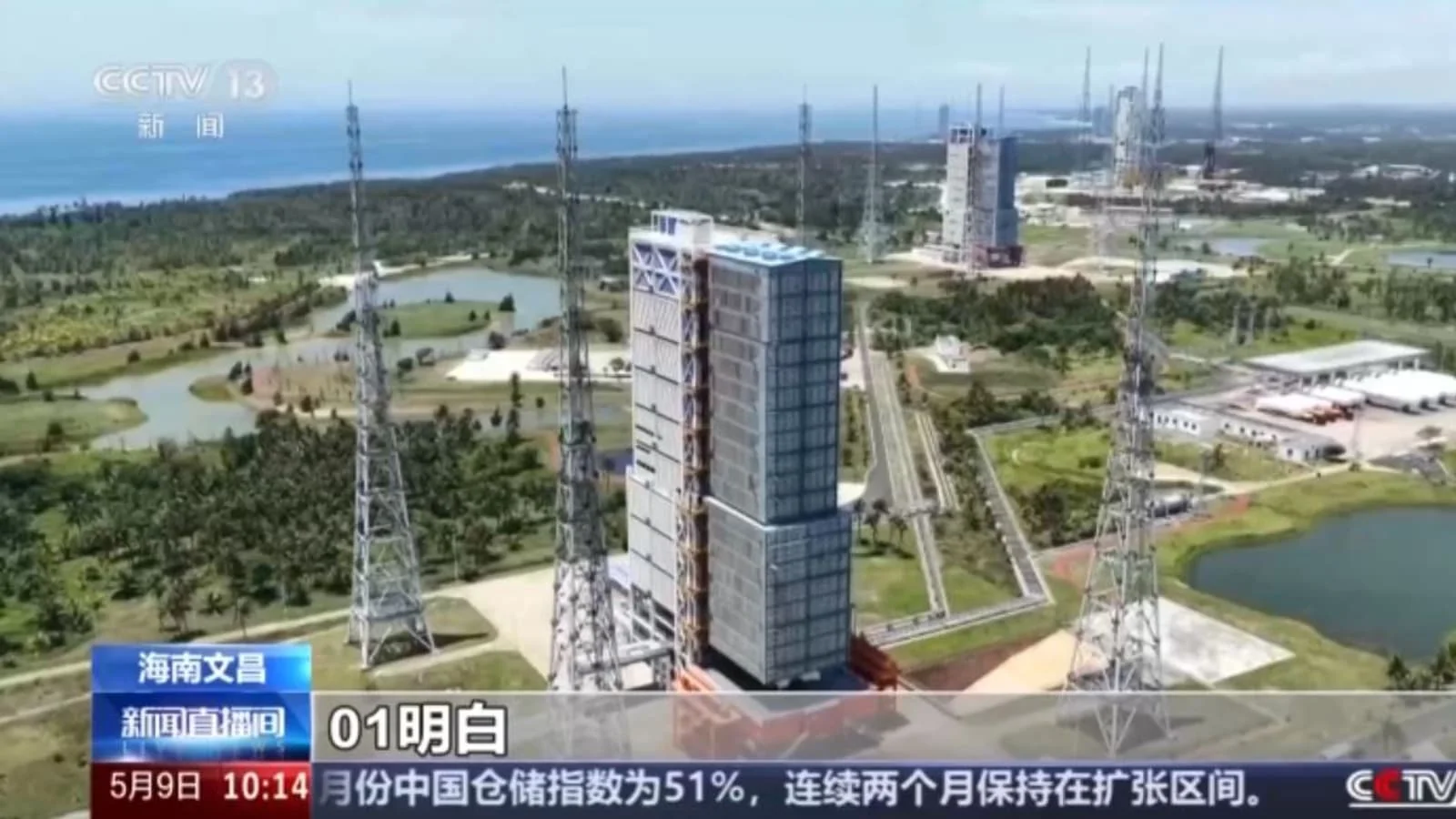 Китайский грузовой корабль Tianzhou-10 доставит на орбиту 6,3 тонны груза