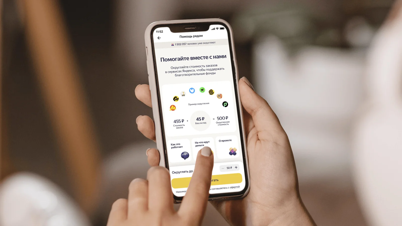 Yandex users have raised over 1.6 billion rubles for charity