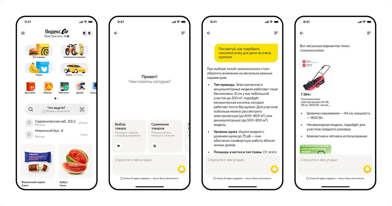 Alisa AI aide à la sélection de produits et à la commande de taxis dans Yandex Go