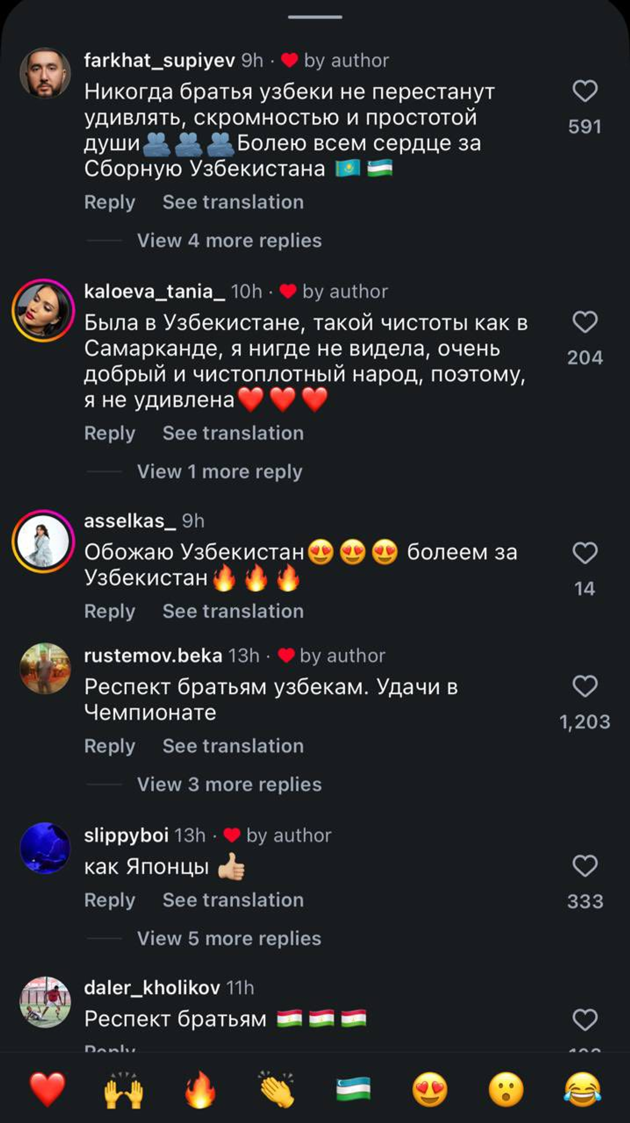 O‘zbekiston haqida ijobiy fikrlar bildirilgan Instagram izohlari to‘plami.