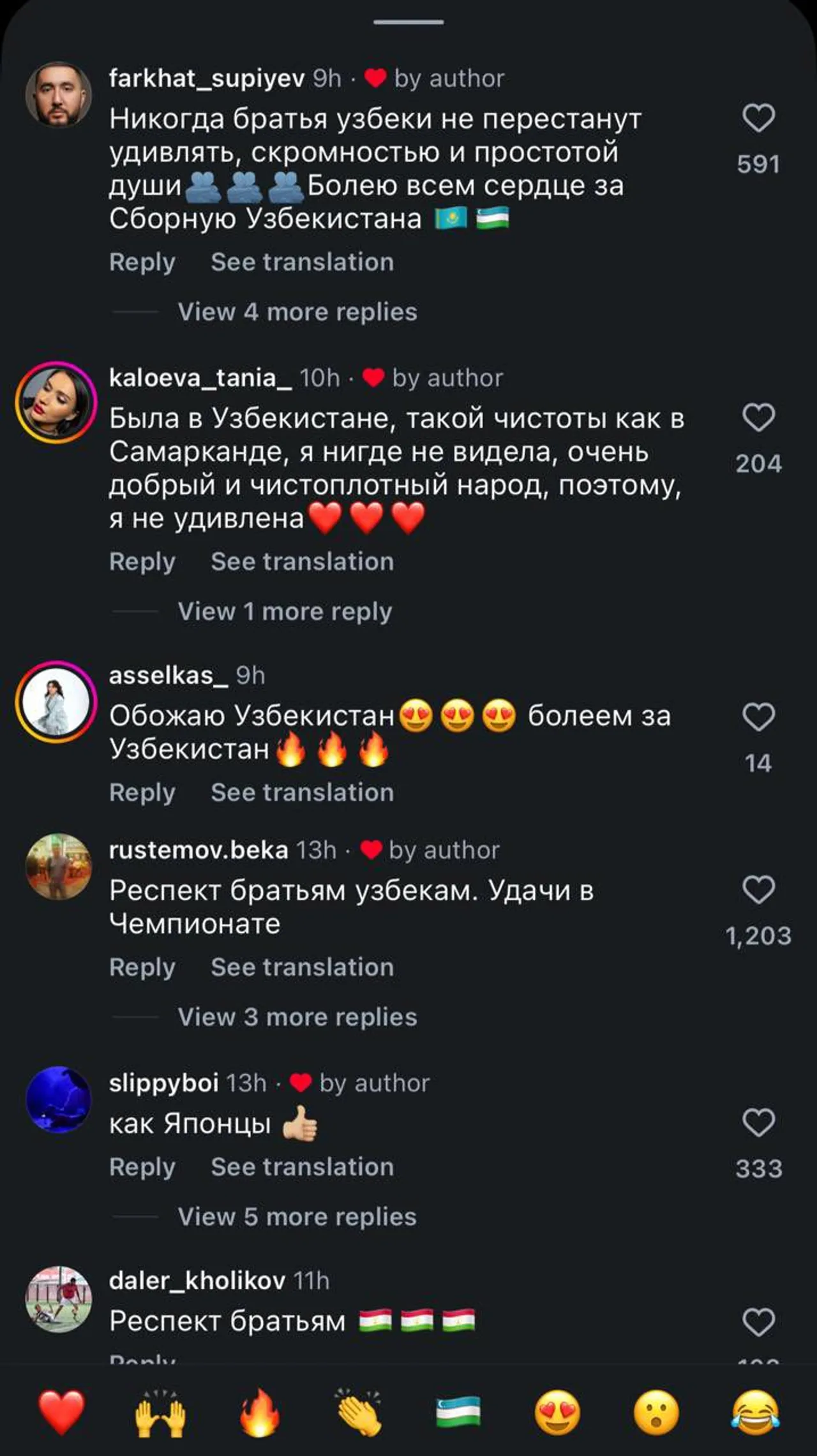 O‘zbekiston haqida ijobiy fikrlar bildirilgan Instagram izohlari to‘plami.