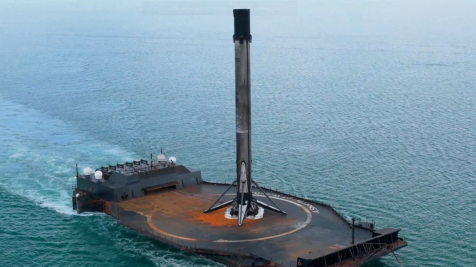 Falcon 9 landet erfolgreich auf A Shortfall of Gravitas