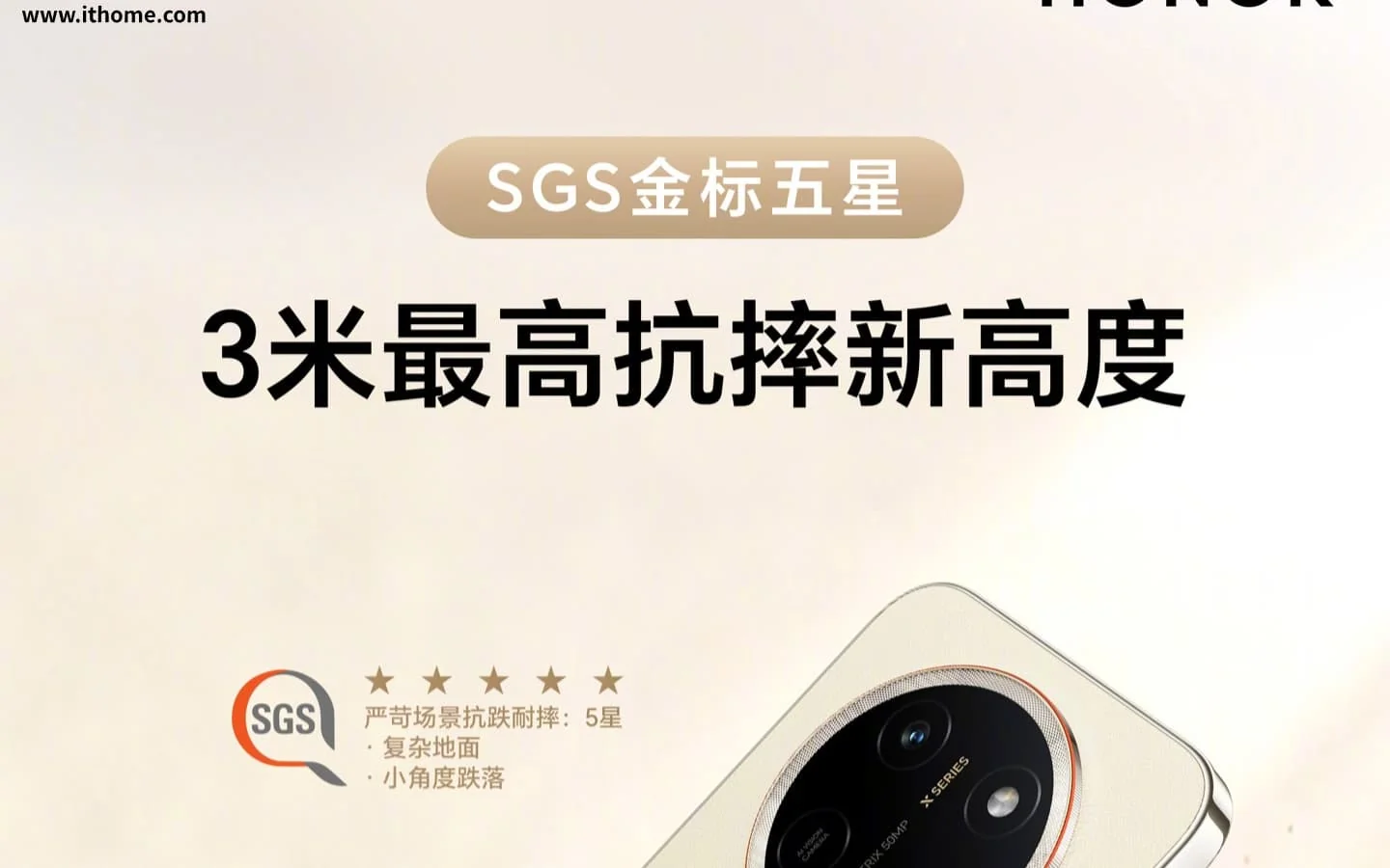 Honor introduces ultra-rugged X80 Pro Max smartphone: 11,000 mAh battery and new chip