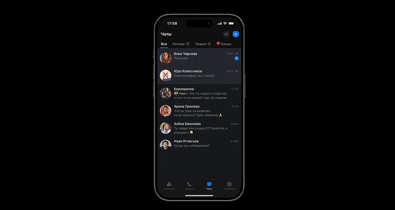 Max Messenger Restores Notifications for iPhone Users