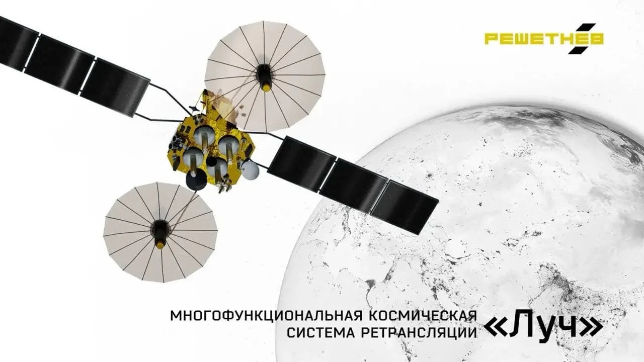 La communication spatiale s'accélère : satellites Luch-5VM en cours de création