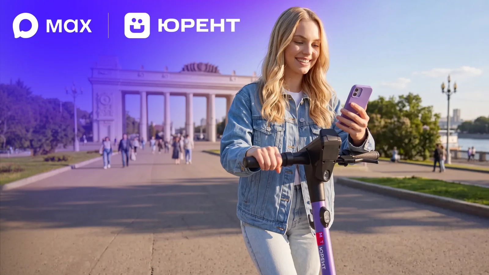 New Era in Micromobility: Age Verification System for Scooter Rentals Being Introduced