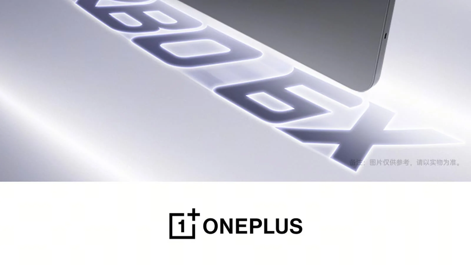 OnePlus Турбо 6Х: 7000 мАс батарея ва 144 Гс экран атиги 220 долларга