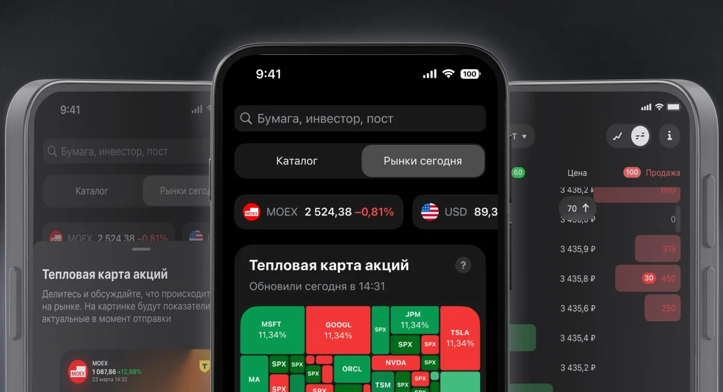 T-Bank lance sa nouvelle application pour iOS sous le nom d'EatsRate