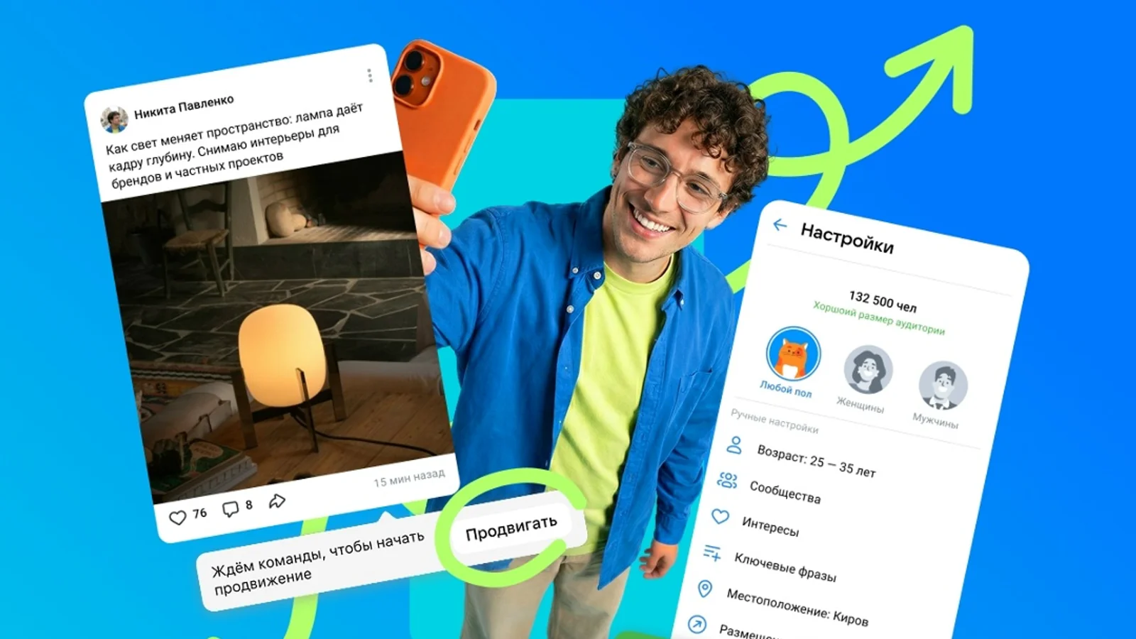 VKontakte führt erweiterte Statistiken und Werbetools für persönliche Profile ein