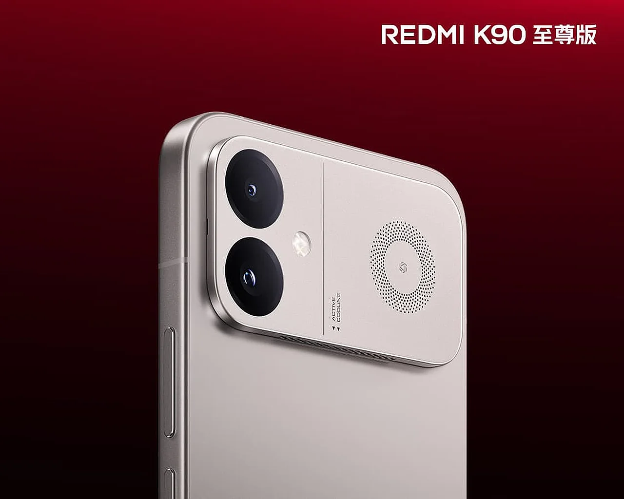 Xiaomi готовит модель Redmi К90 Ultra для любителей игр
