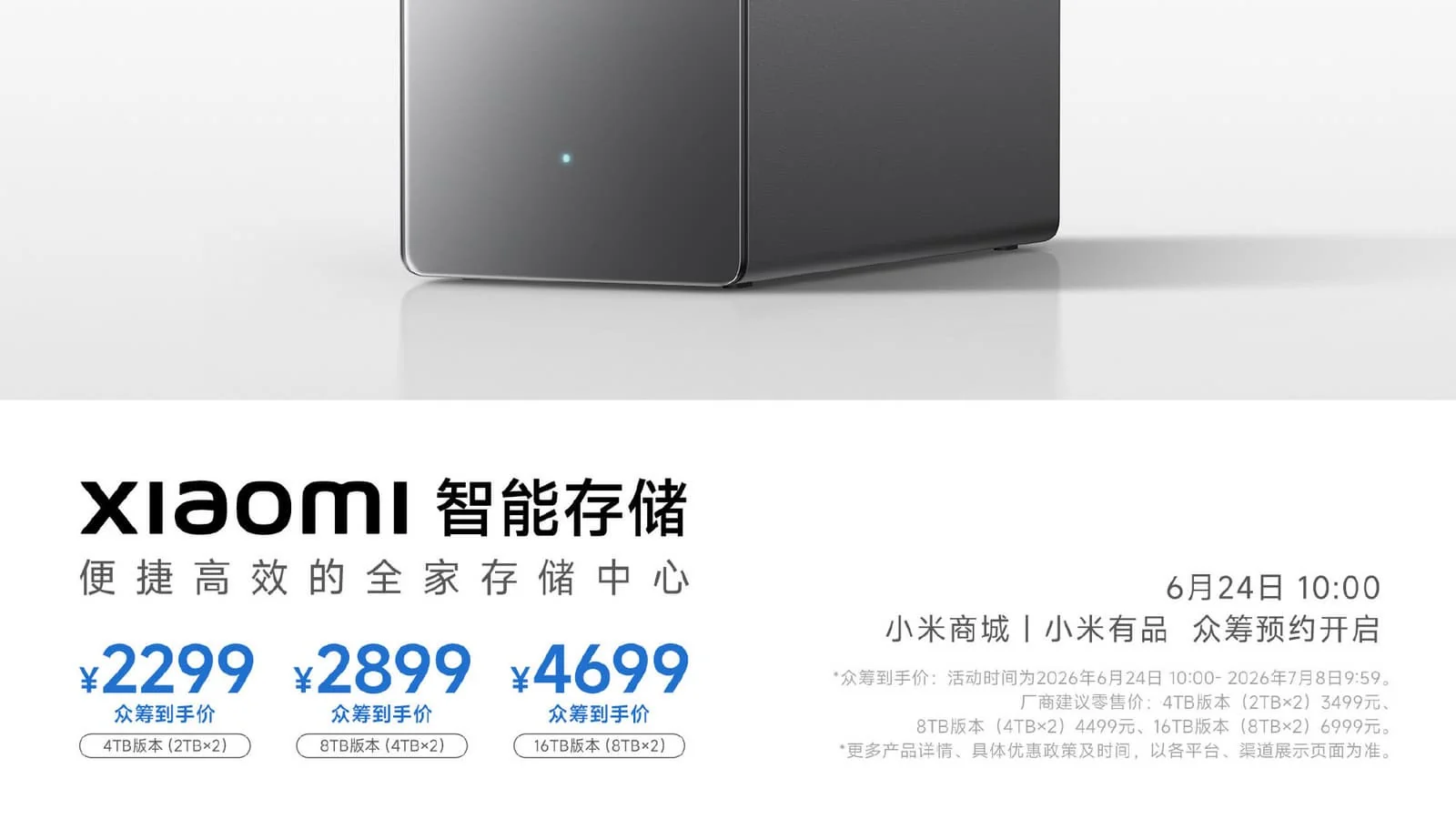Xiaomi ўзининг илк NAS маълумотлар омборини тақдим этди: Нархлар ва имкониятлар