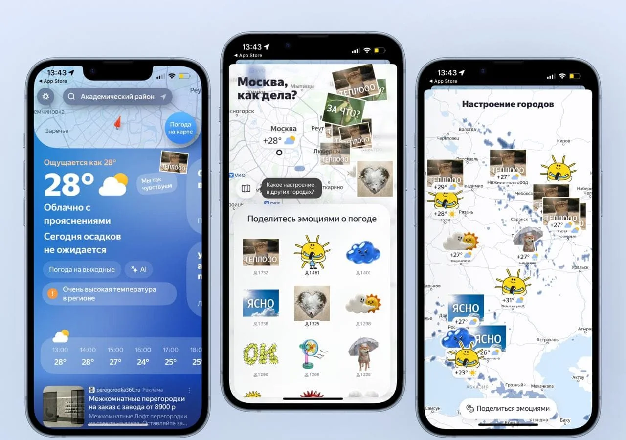 Stickers for weather reactions added to Yandex Pogoda app