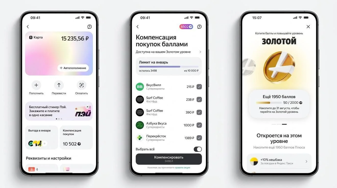 Yandex Pay users can now exchange Plus points for cash