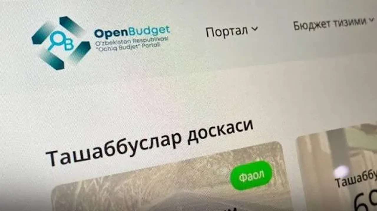 «Ташаббусли бюджет»нинг иккинчи мавсуми 15 июльдан бошланади