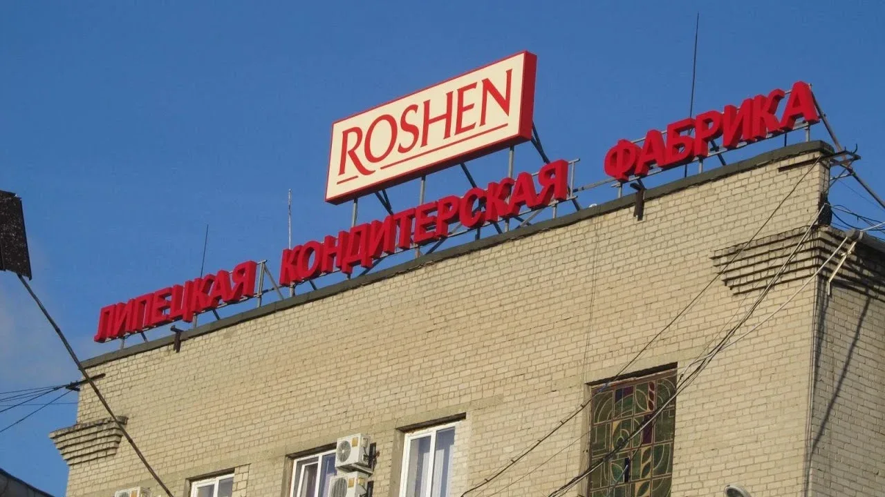 Russland privatisiert Roshen-Fabrik in Lipezk