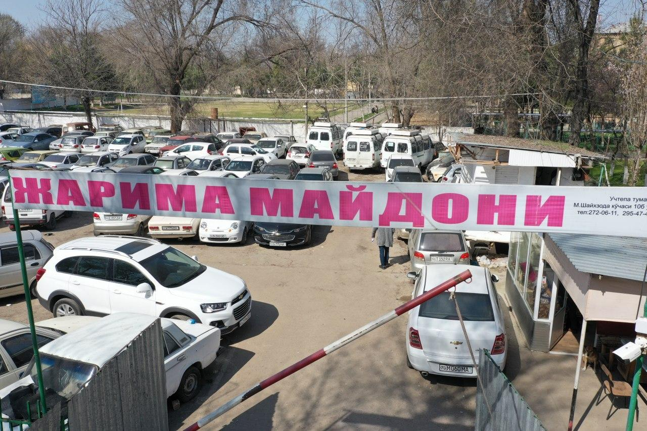 Автомобилни жарима майдончасидан чиқариш тартиби ўзгаради