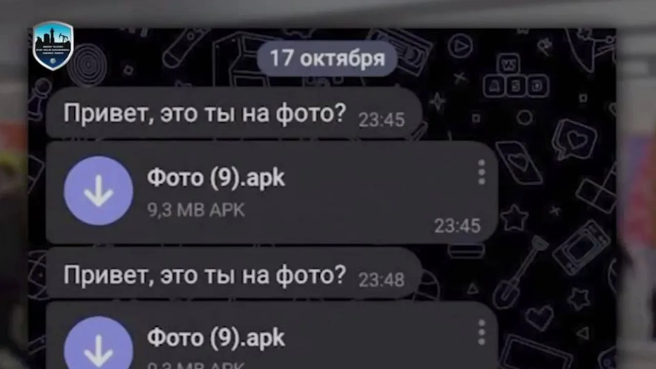 APK ортидаги тузоқ: 21 киши 336 миллион сўмидан айрилди