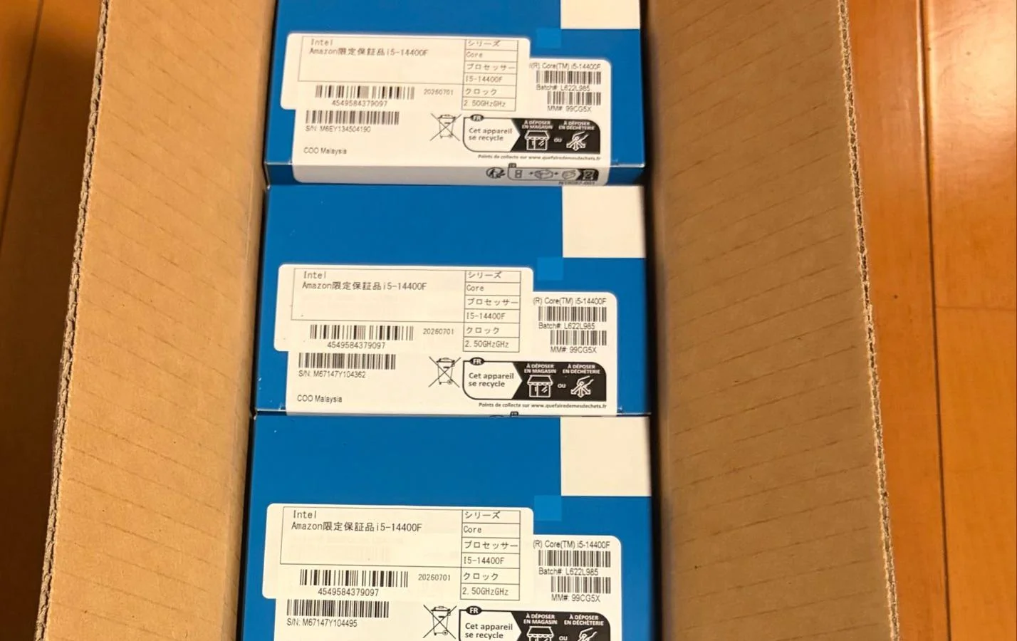 Un error de Amazon envía cinco procesadores Intel a un cliente en lugar de uno
