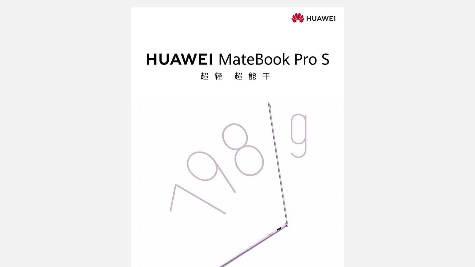 Huawei is preparing to present the new MateBook Pro S laptop