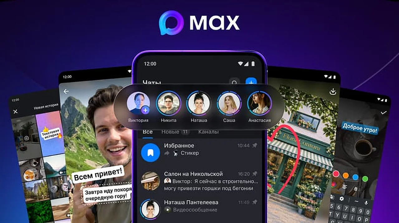 Max milliy messenjerida hikoyalar funksiyasi ishga tushirildi