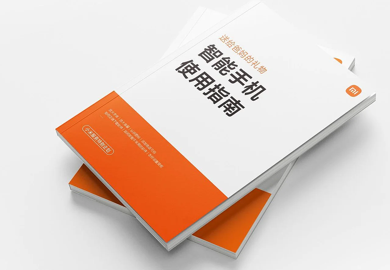 Xiaomi кекса авлод учун смартфондан фойдаланиш бўйича миллион нусхада китоб чоп этди