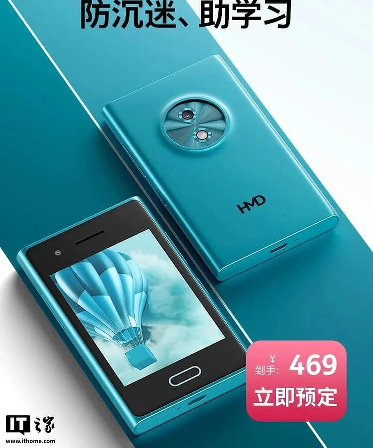 Affordable HMD Touch AI Phone in Nokia Lumia Style Released in China