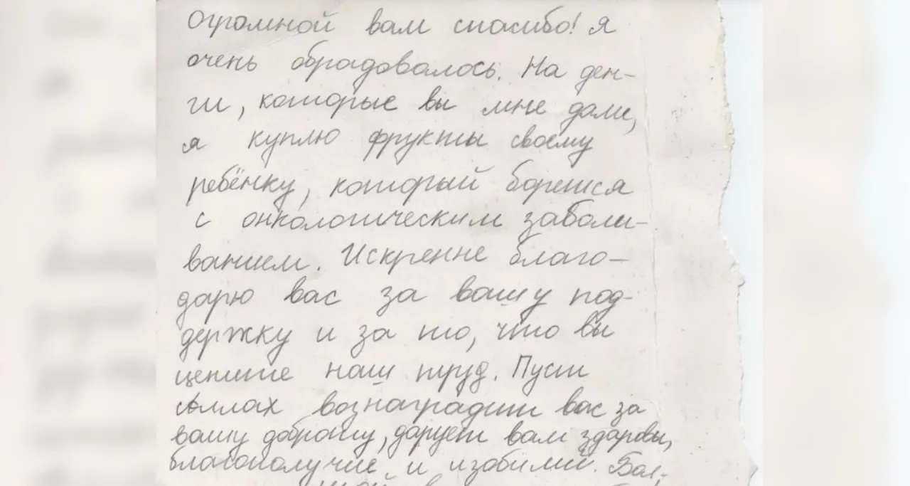 Одно письмо женщины из Намангана тронуло тайваньского туриста