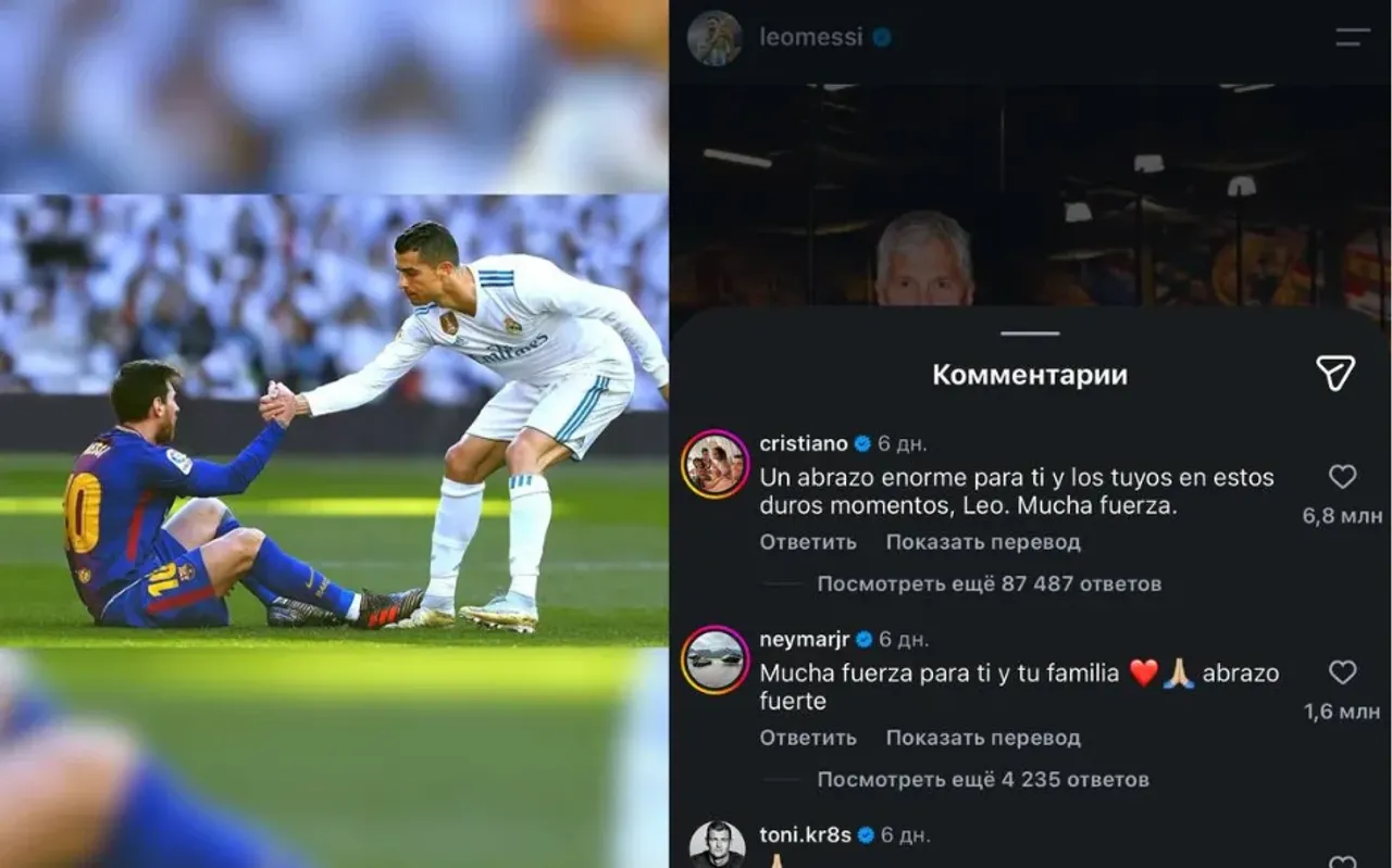 Ronaldo Breaks Instagram Record on Messi’s Post