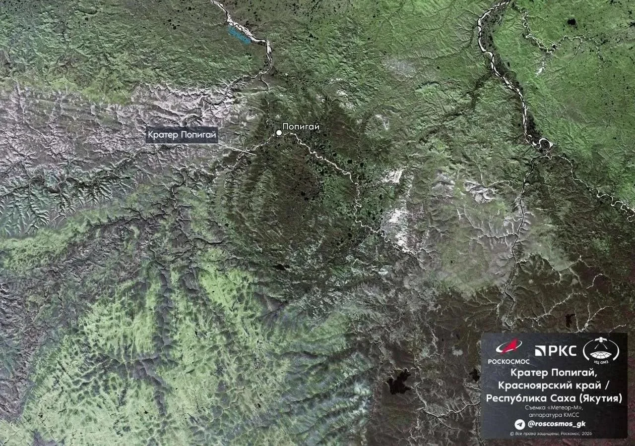 Роскосмос опубликовал космические снимки кратера Попигай